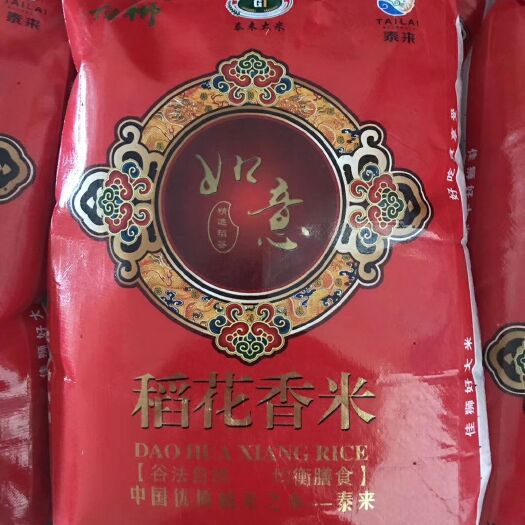 乌鲁木齐稻花香大米 一等品 晚稻 粳米