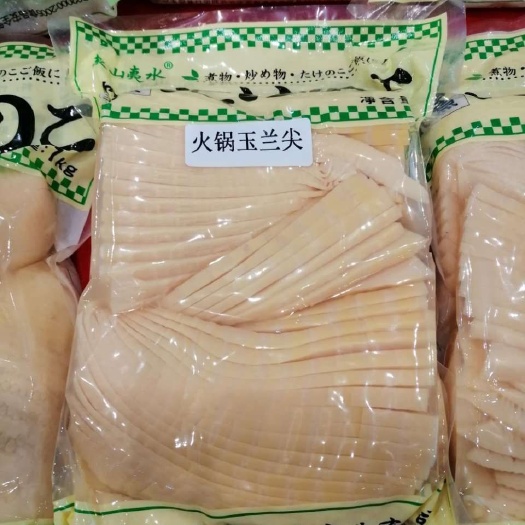 政和县 玉兰尖竹笋水煮空白袋装净重16斤适合火锅餐饮