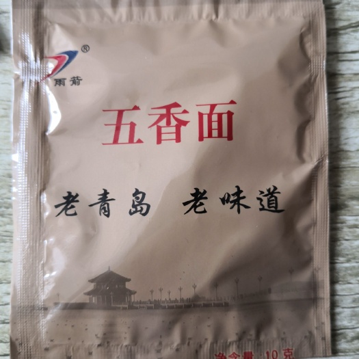 青岛 五香面 五香粉 十三香