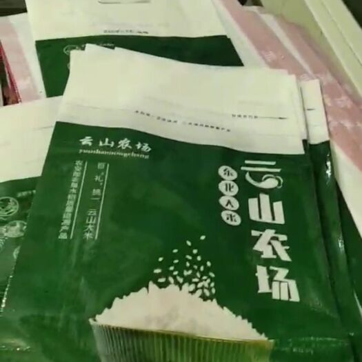 虎林市 国营云山农场珍珠米产地直发