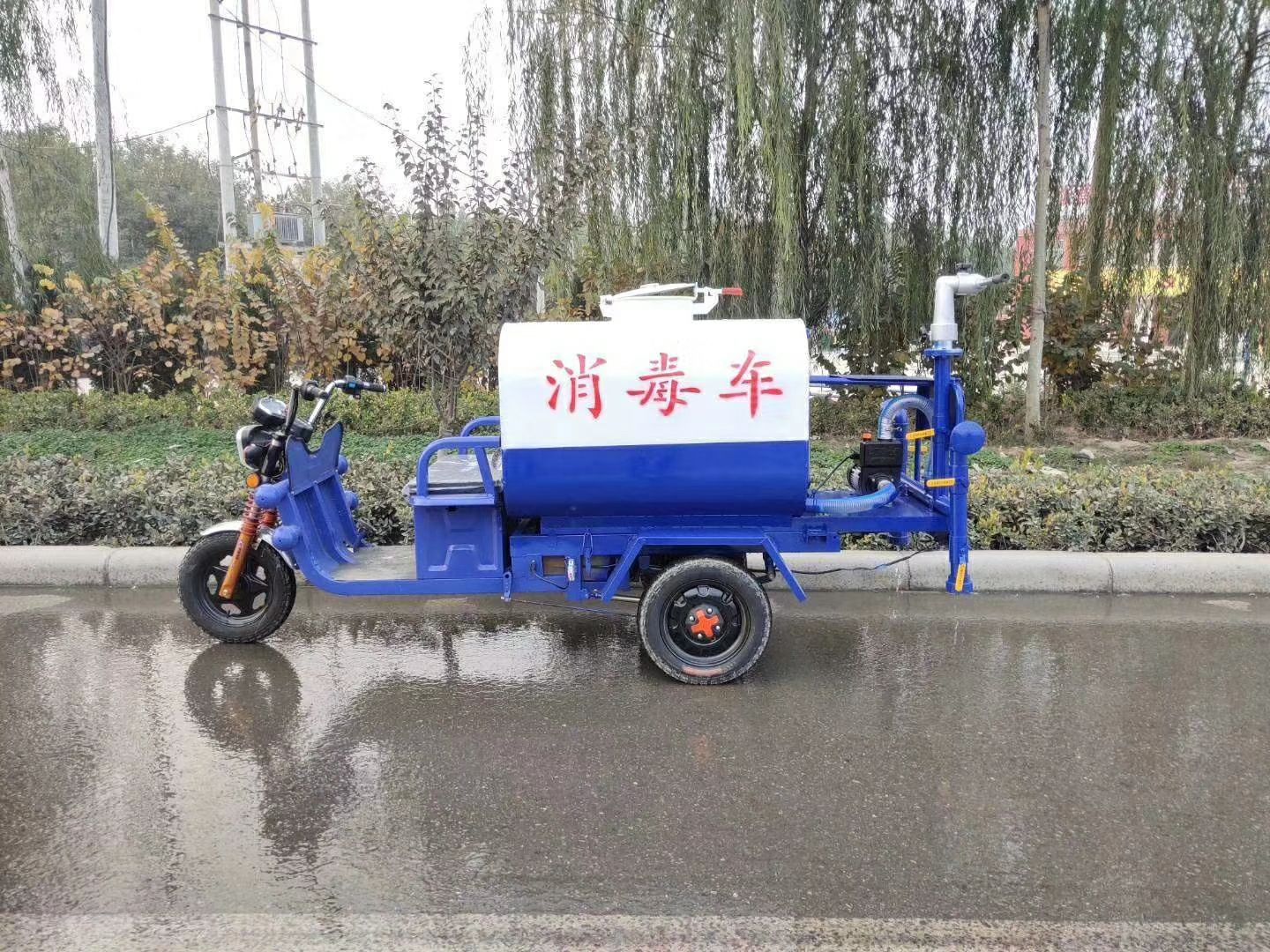  电动三轮四轮消毒洒水车喷雾街道小区物业养殖场喷雾消毒工地抑
