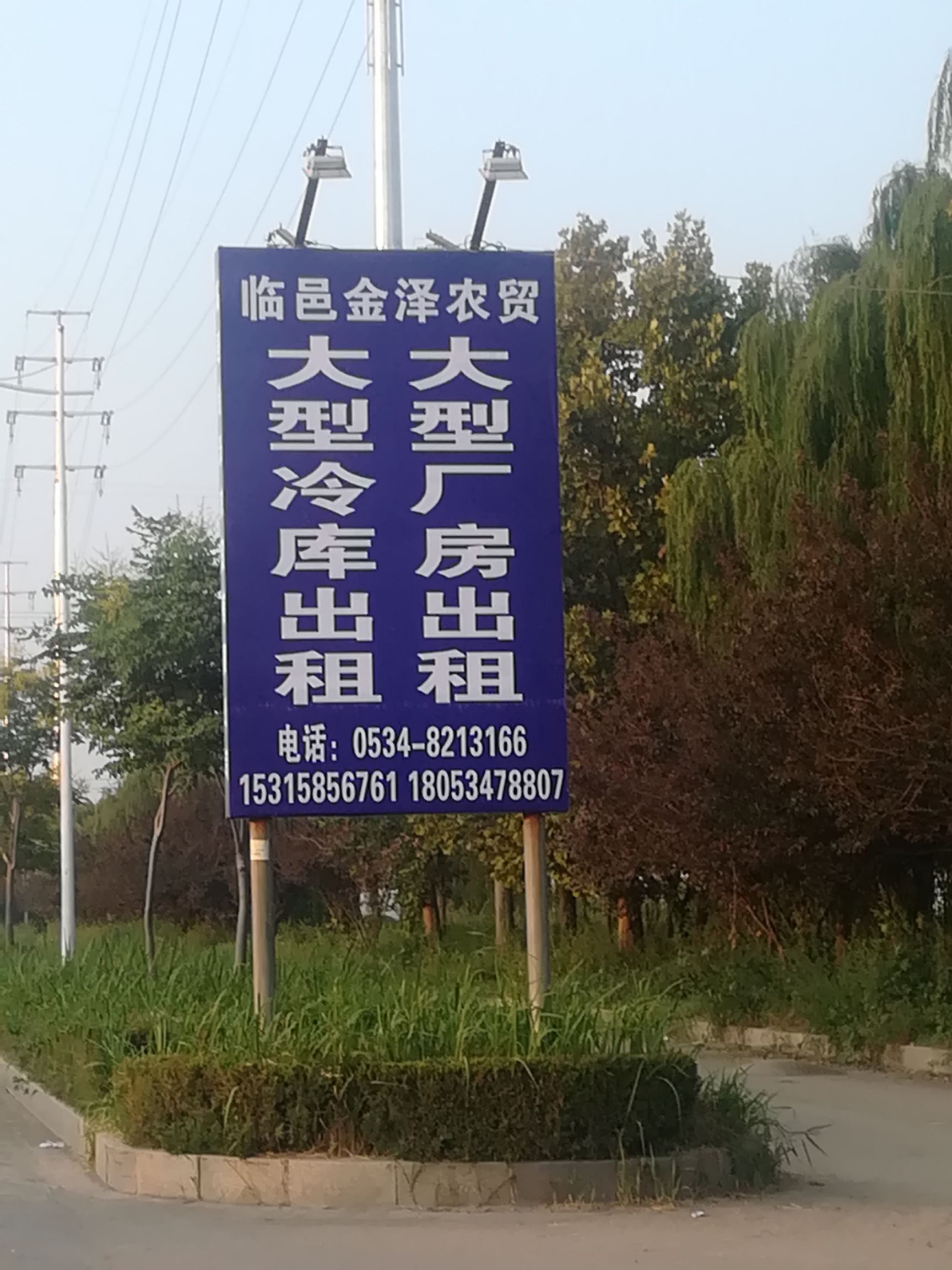 冷冻库租赁 大型冷库出租
