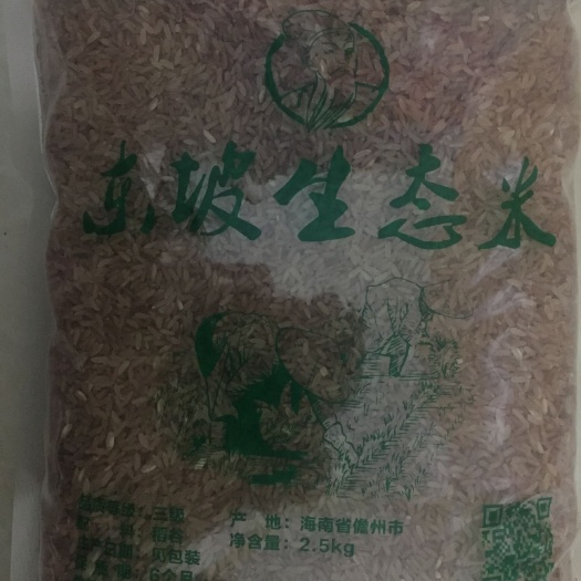 儋州市 海南生态东坡红米