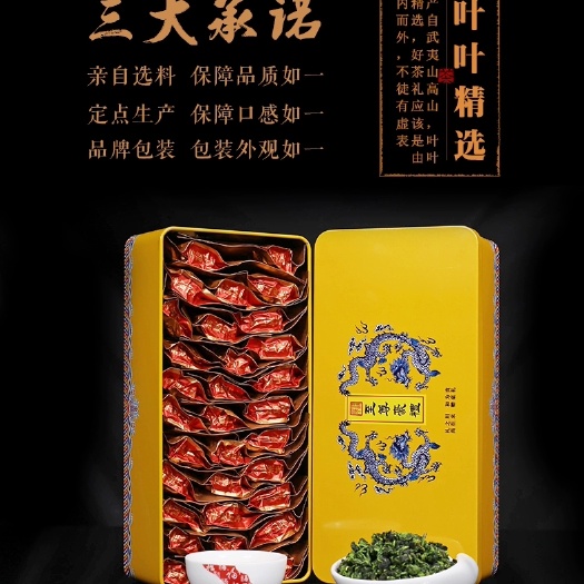 安溪县顺丰包邮 2025安溪铁观音高山新枞铁观音春茶茶叶高档浓香型