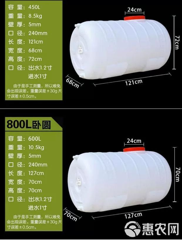 料桶 加厚100L白塑料卧式圆形箱小储存养殖大罐洗塔蓄家用水桶手提