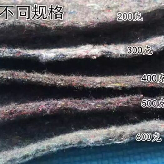 新沂市保温被 防水防寒棉土工布黑心棉毛毡防冻毛毯大棚公路养护保湿被