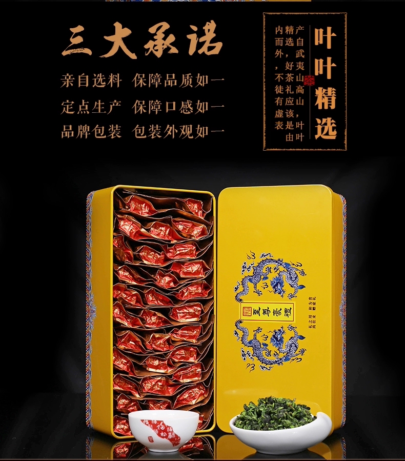 春茶2026安溪铁观音高山新枞铁观音新茶茶叶高档浓香型