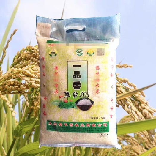鱼台县鱼台大米 互利共赢，诚信第一