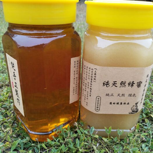 清远 广东蜂蜜