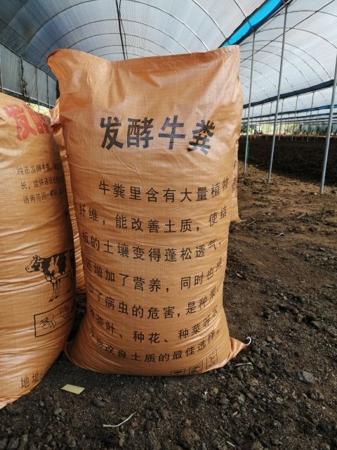 英德市有机肥料 发酵纯牛粪