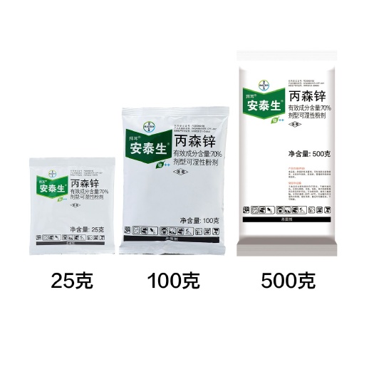 临沭县拜耳安泰生  70%丙森锌   杀菌剂 25克