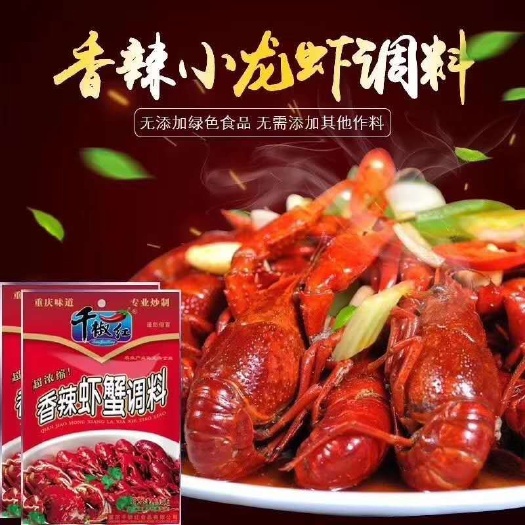 济南火锅底料 厂家直销产品