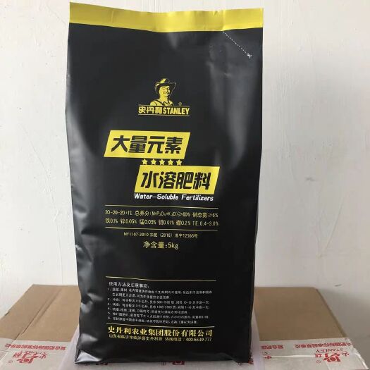 中牟县 史丹利水溶肥，种植户