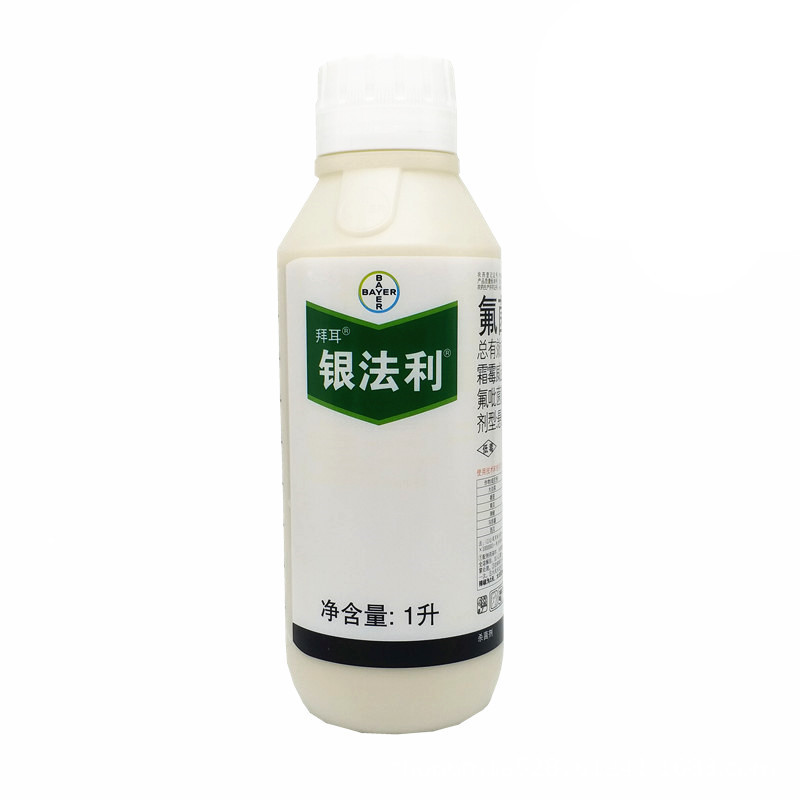拜耳 银法利 68.75%氟菌霜霉威  杀菌剂 25毫升