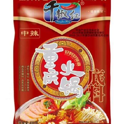 济南火锅底料