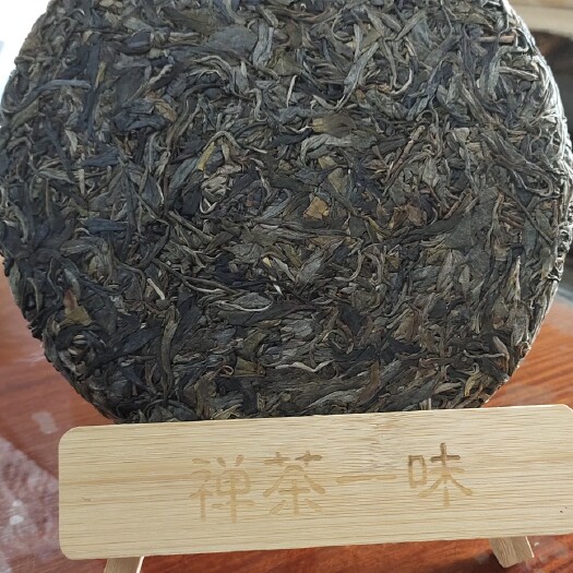 思茅老树普洱 口感好茶香气足，回甘生津好。香气融入茶汤中。耐泡适合接待收藏