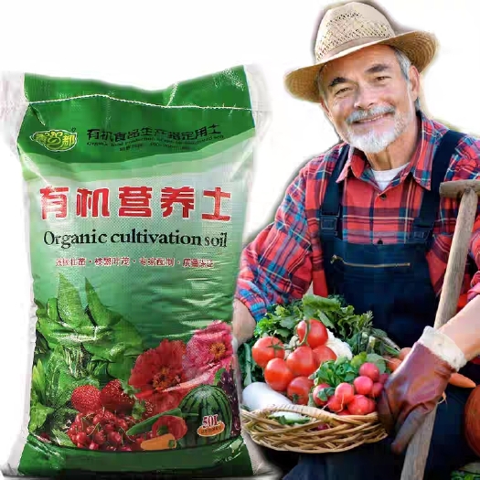 通用营养土绿萝多肉土包邮大包花泥种花种蔬菜土有机肥料盆栽土