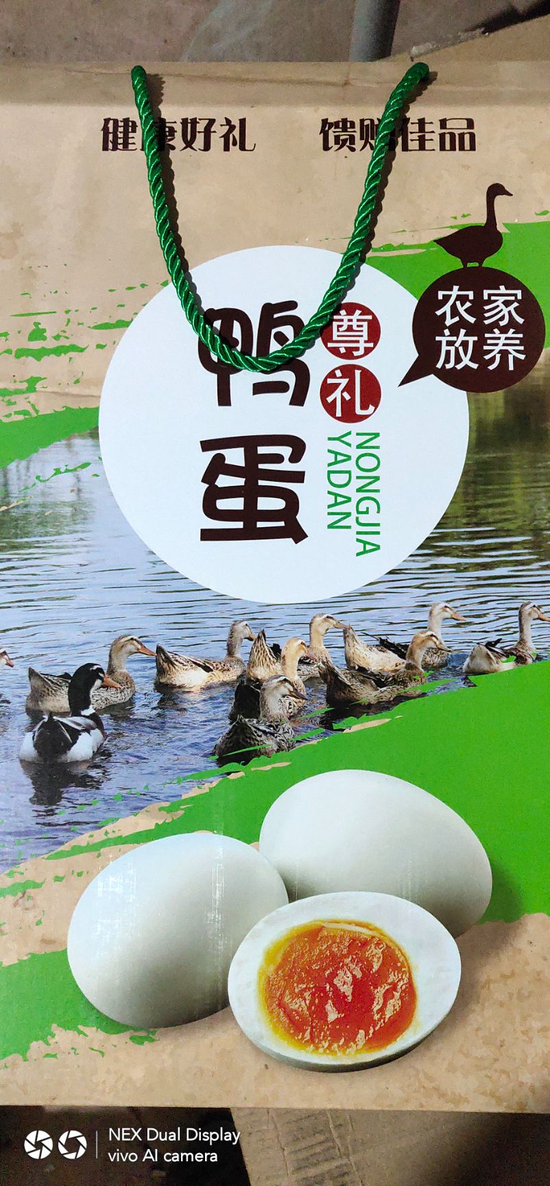 土鸭蛋 果园放养，农家土产，长期供货