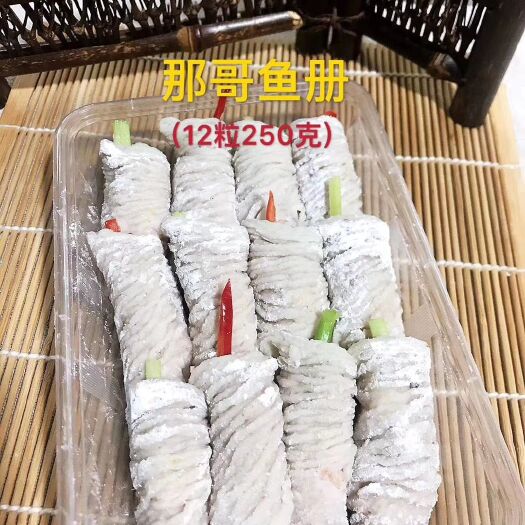 饶平县牛肉丸 丸子