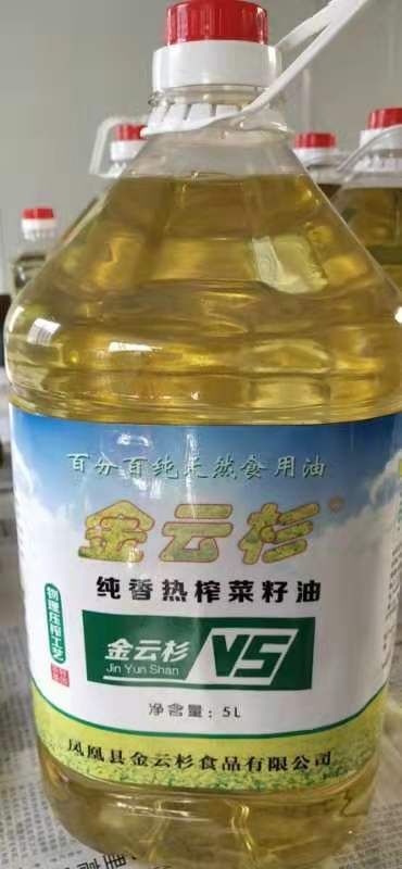 凤凰县纯香压榨菜籽油