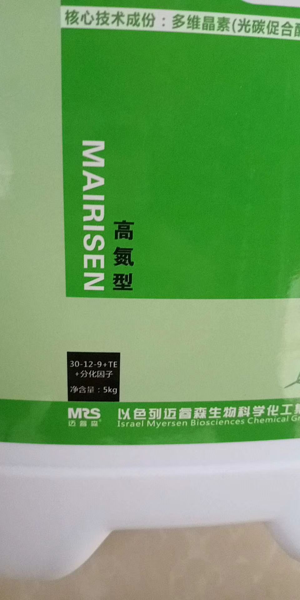  高氮型冲施肥