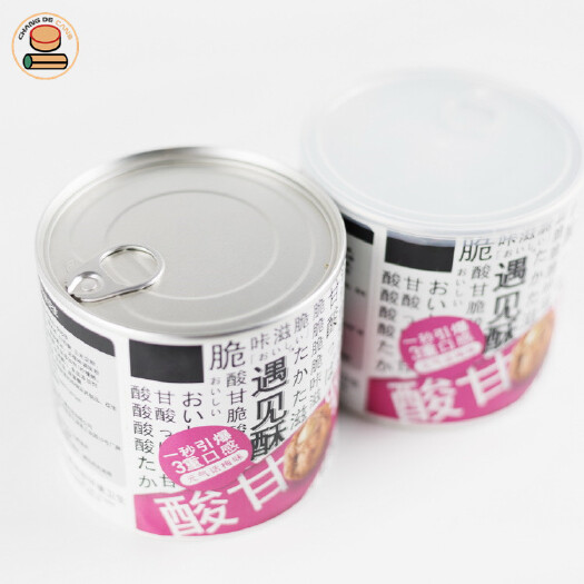 江门食品包装盒 厂家直销圆形环保饼干包装纸罐圆纸盒圆罐订做