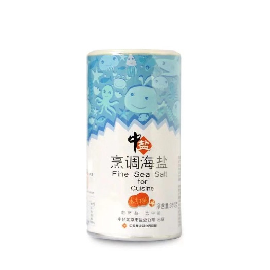 江门纸质包装盒 厂家供应环保纸质圆形便利盐罐