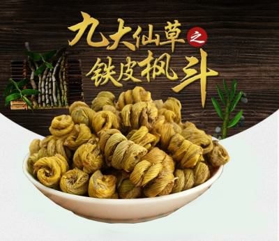 瑞丽市铁皮石斛