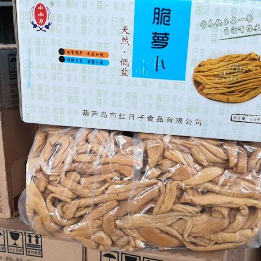 柳州腌萝卜 供应学校饭堂，米粉店，及各类餐饮，广西省内可配送