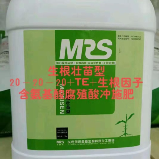新郑市 生根壮苗冲施肥