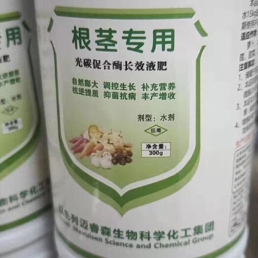 新郑市 根茎类专用长效叶面肥