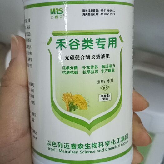 新郑市 禾谷专用长效叶面肥