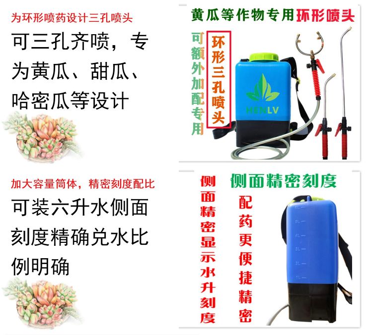 授粉机 西红柿番茄电动喷花器点花器黄瓜沾花器授粉器锂电池大樱