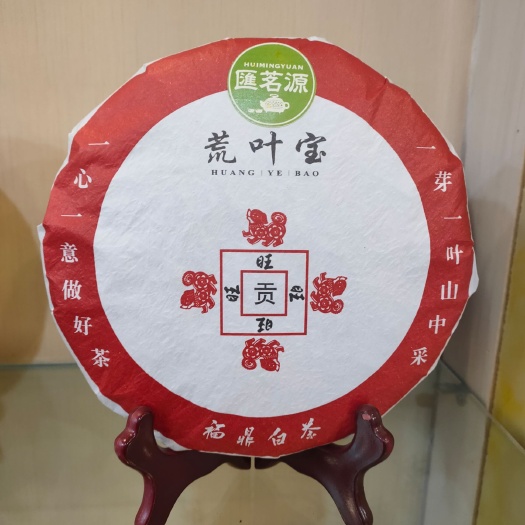 成都福鼎白茶 一级 袋装