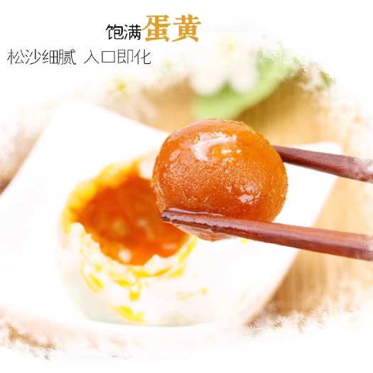 洪湖市咸鸭蛋咸蛋