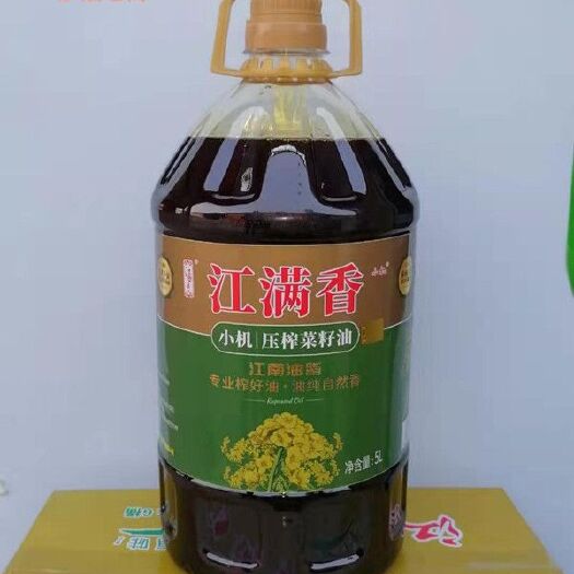 汉中非转基因菜籽油 5L汉中油菜花海 小机压榨 非转基因油菜籽 纯菜油