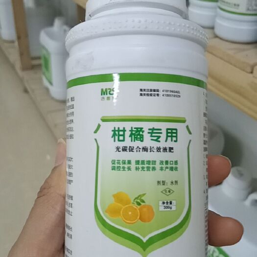 新郑市 柑橘专用长效叶面肥