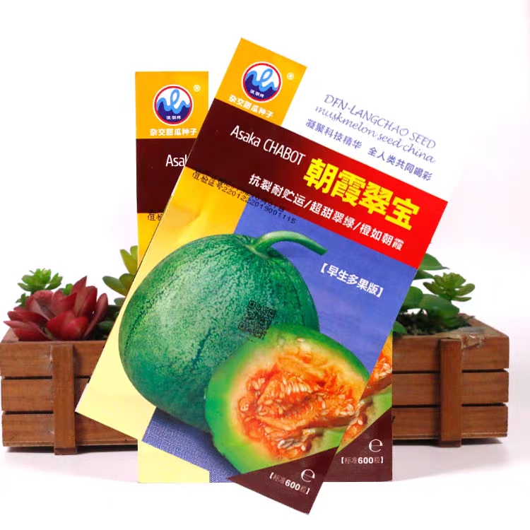 翡翠宝石 绿皮绿肉甜宝种子冰翡翠朝霞脆宝绿瓤橙心厚皮香瓜种子高产甜瓜种