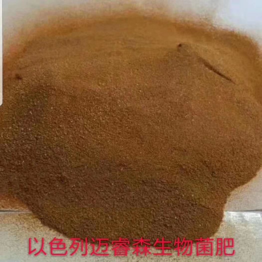 新郑市 土壤修复菌肥