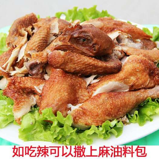 乐陵市扒鸡  德州麻油鸡