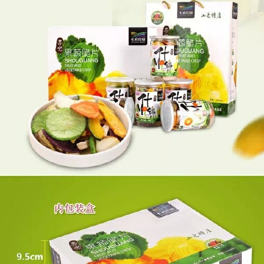 蔬菜脆片 健康零食新理念！新鲜蔬菜新吃法！果蔬脆！老少皆宜！香脆可口！