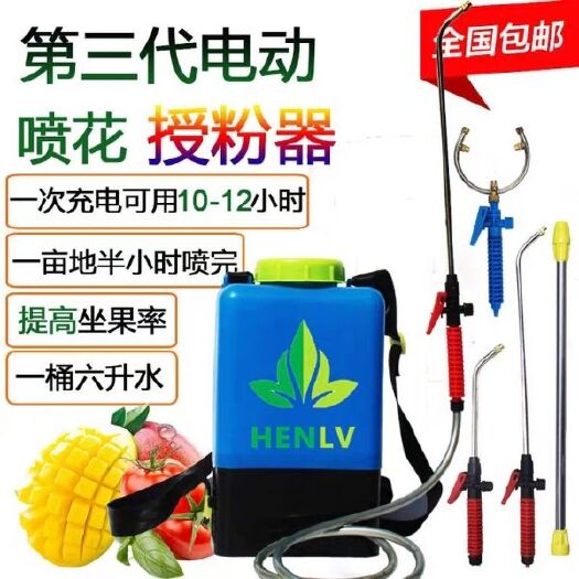潍坊西红柿番茄电动喷花器点花器黄瓜沾花器授粉器锂电池大樱桃喷花