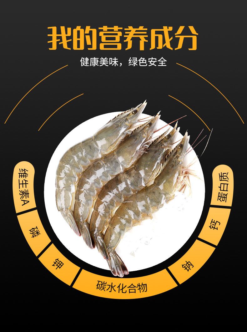 海麻虾 国内虾3海捕虾4斤起鲜虾活冻海鲜基围虾白虾青虾批发包