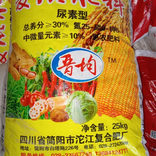 武胜县复混肥