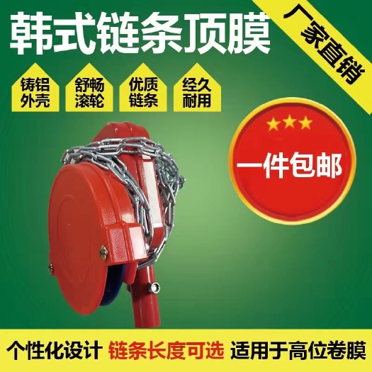 建德市 顶卷大棚卷膜器涡轮卷膜，顶部卷膜器