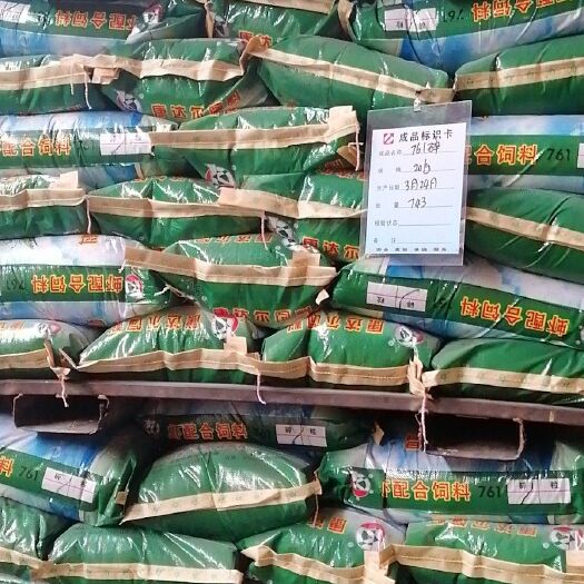 东莞市水产养殖饲料 公司水产畜禽品种齐全，工厂直供。