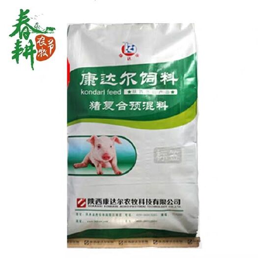 东莞市乳猪配合饲料 猪用全价料，乳猪教槽小中大肥，工厂直供