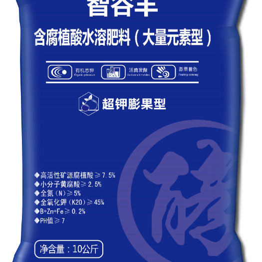 灵川县 含腐殖酸水溶肥（大量元素型）超钾膨果型