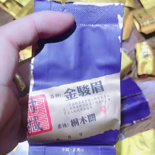 福州 金骏眉是红茶正山小种中优质品质天然有机茶叶