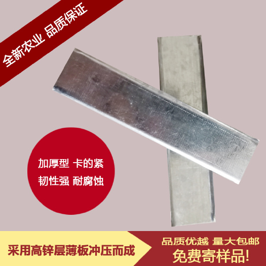 建德市 卡槽连接片热镀锌连接片大棚配件